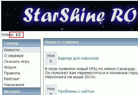 starshine_12.png