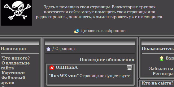 &amp;quot;не перезаливать&amp;quot;, говоришь?