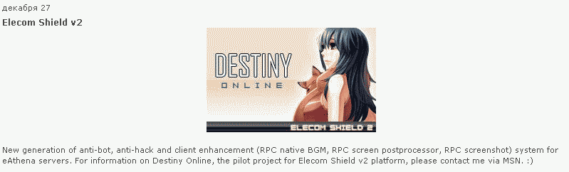 elecomshieldv2.png