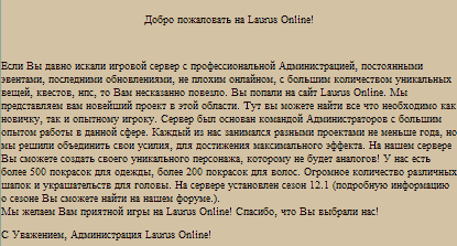 laurus_online.png