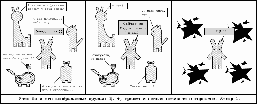 первая картинка серии