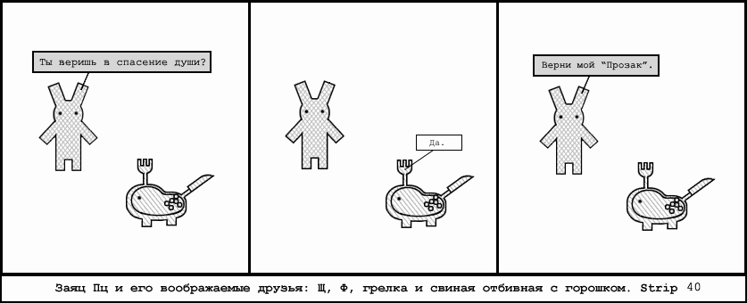 картинка №40