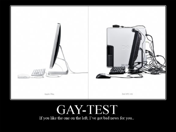 Эффективный тест на гейство.