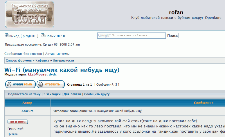 а вот куда я попал по клику