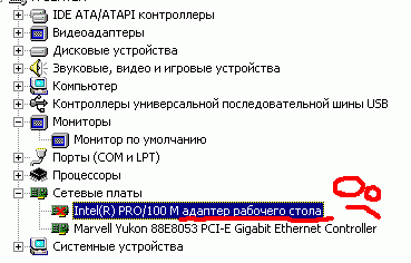 (у нее действительно в полном названии есть слово &amp;quot;desktop&amp;quot; но, имеется в виду - рабочий комп, &amp;quot;не-сервер&amp;quot;).