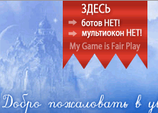 возмутительная наглость!<br />(как приятно, что это неправда на сегодняшний день : )