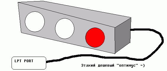 пионерский &amp;quot;оптимус-мини&amp;quot; =)